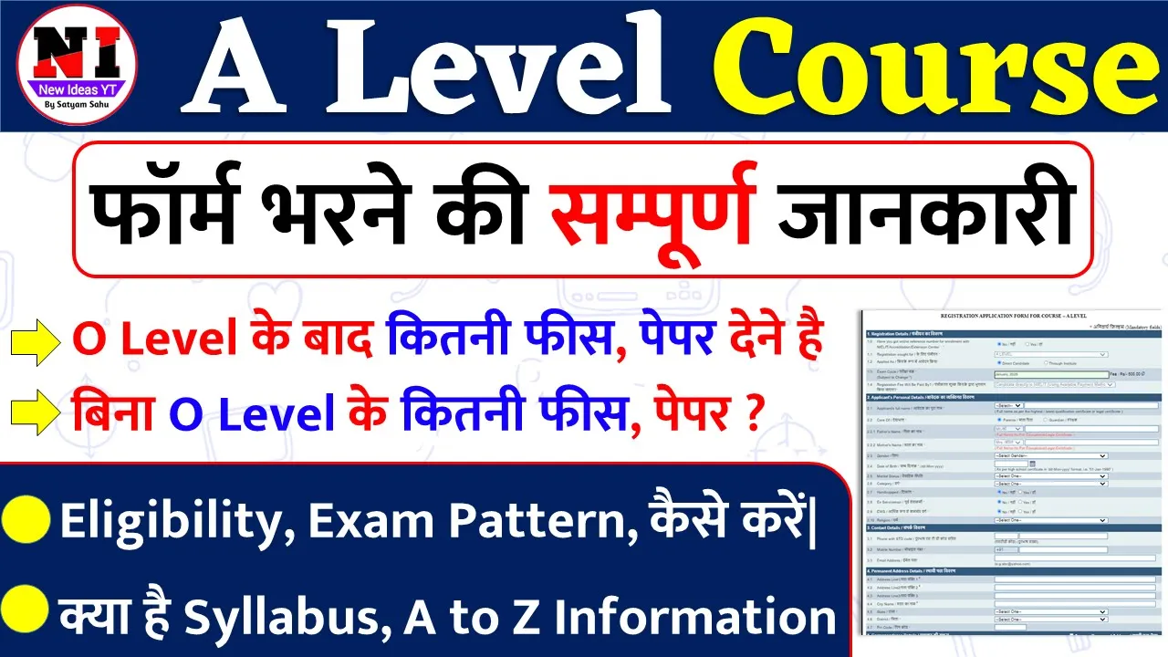 O Level jobs?