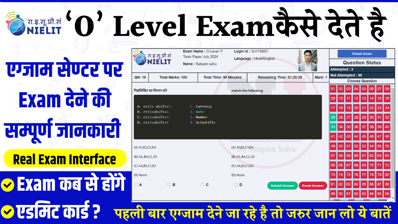 O level course kya hai ?