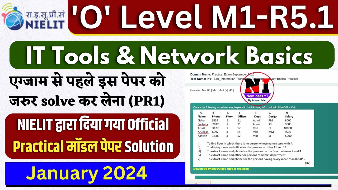 O level kya hai ?