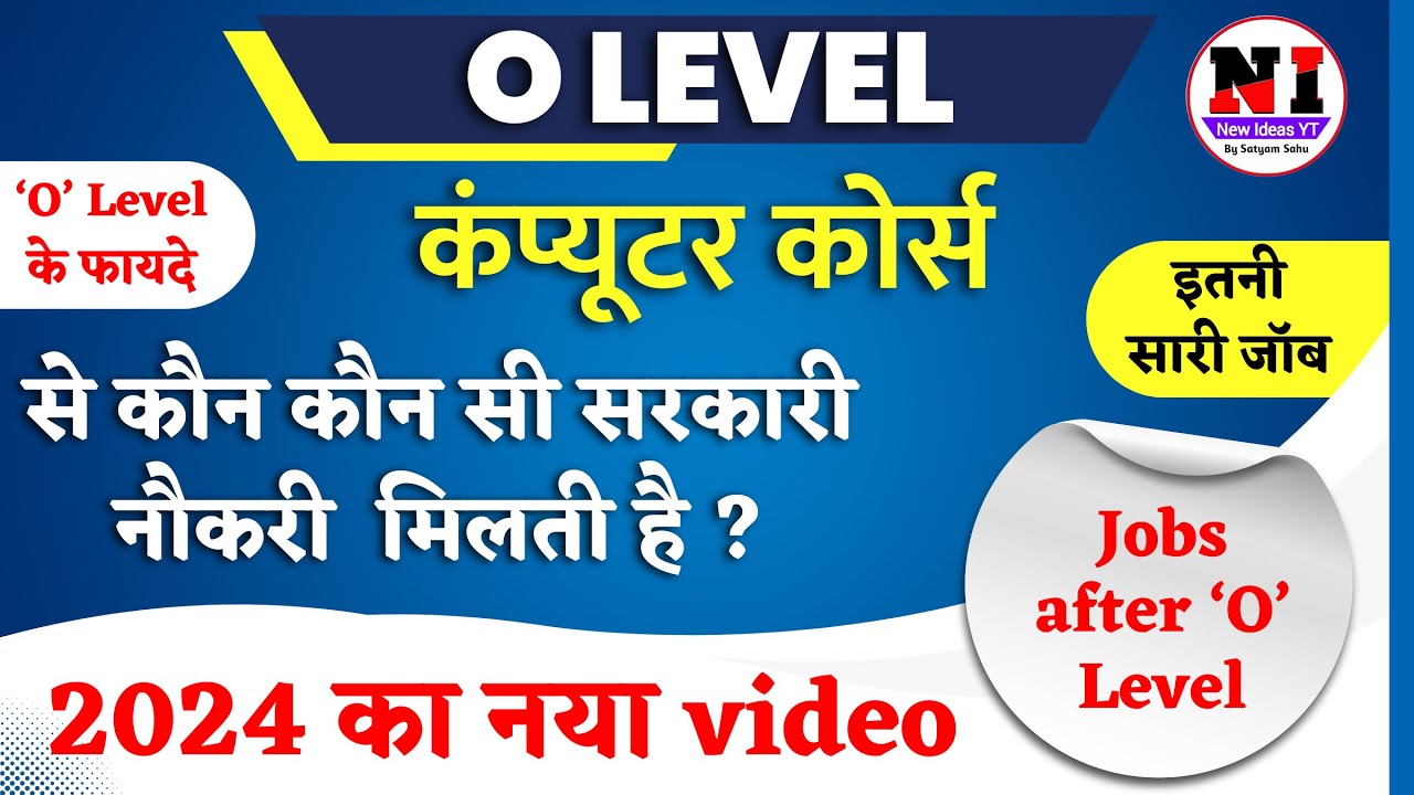 O Level jobs?