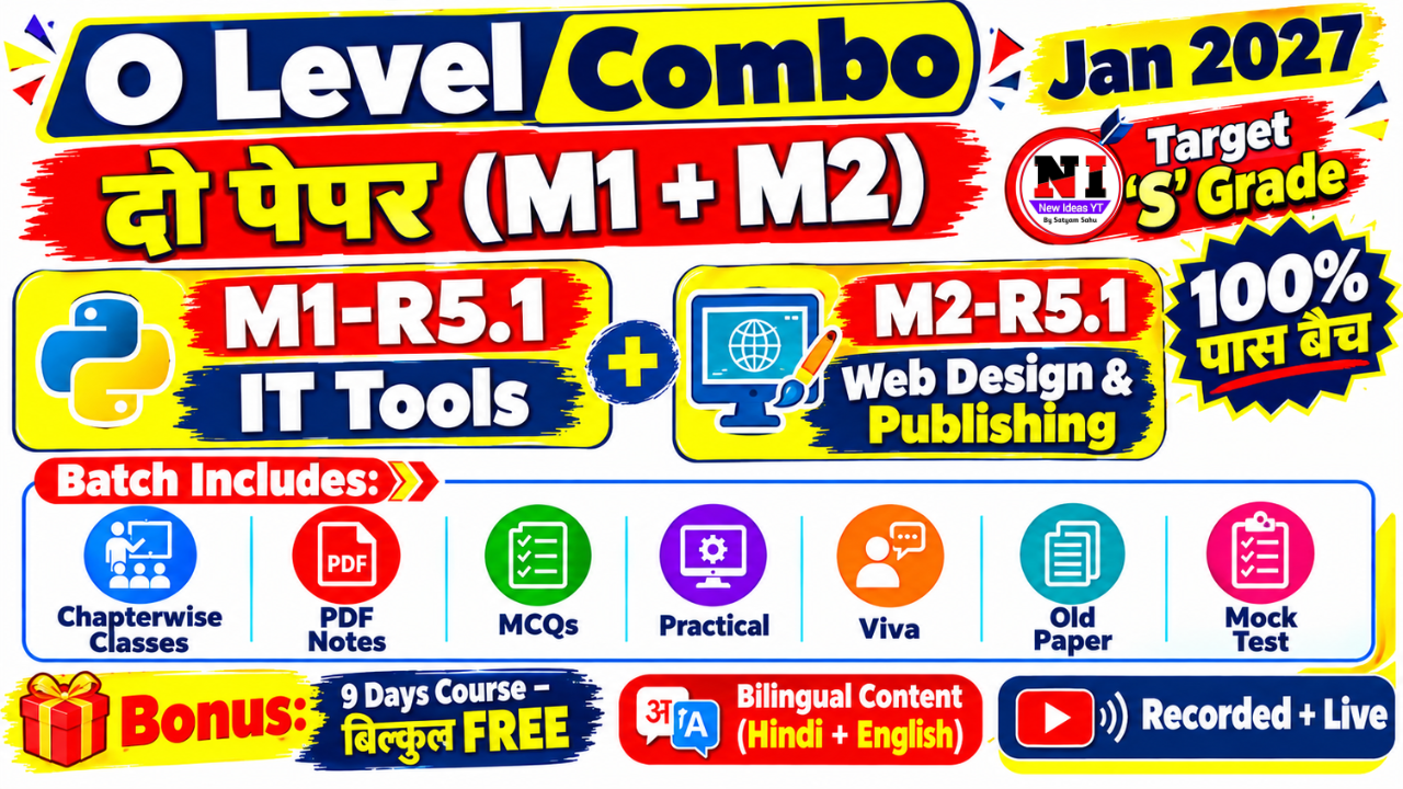 Combo M1-R5.1, M2-R5.1