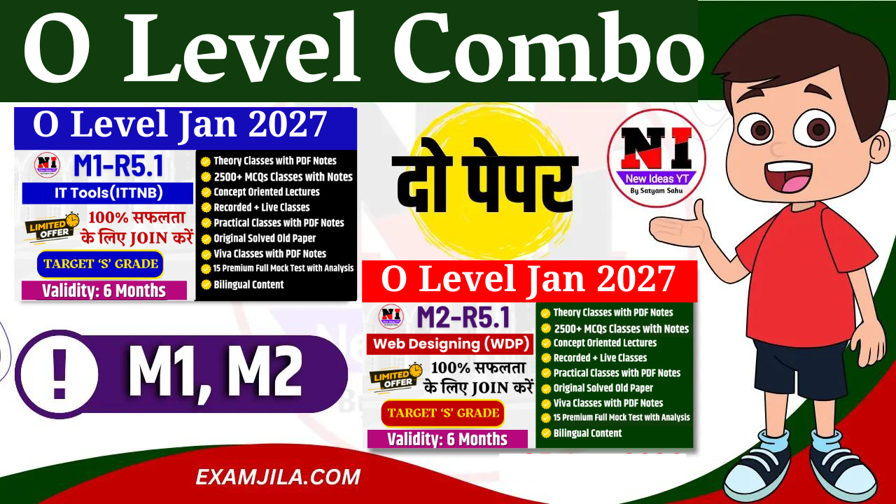 Combo M1-R5.1, M2-R5.1