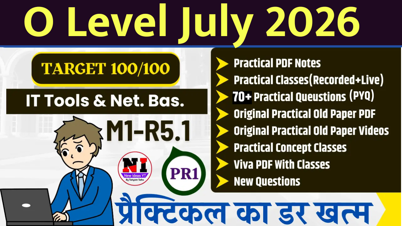 Practical PR1