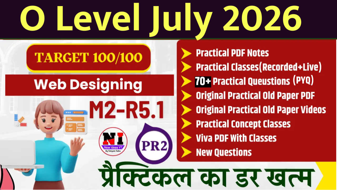 Practical PR2