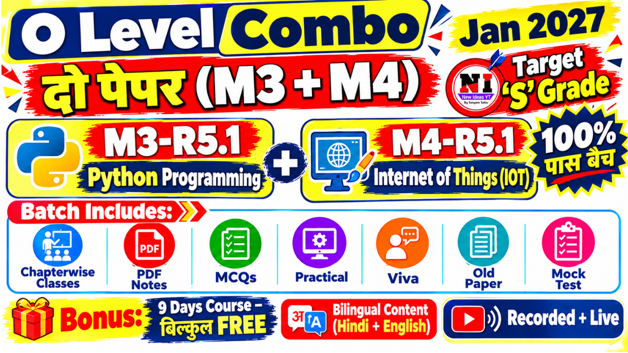 Combo M3-R5.1, M4-R5.1
