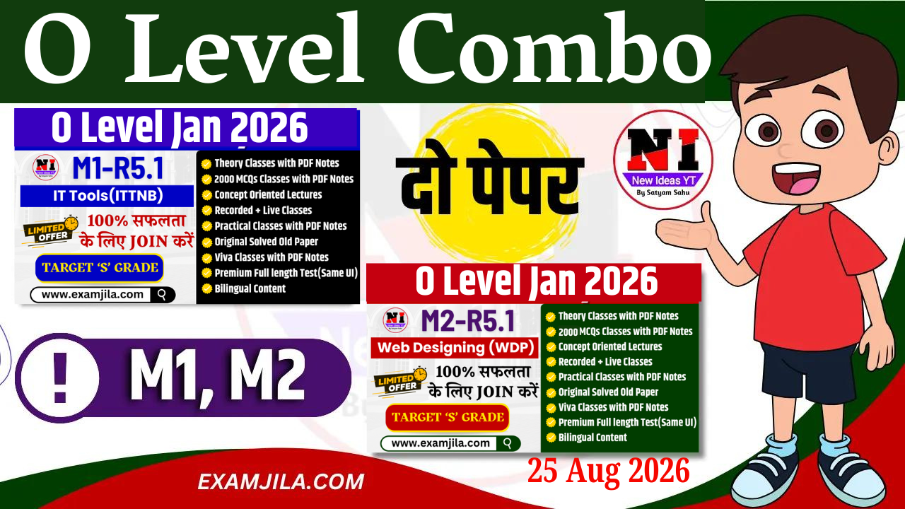 Combo M1-R5.1, M2-R5.1