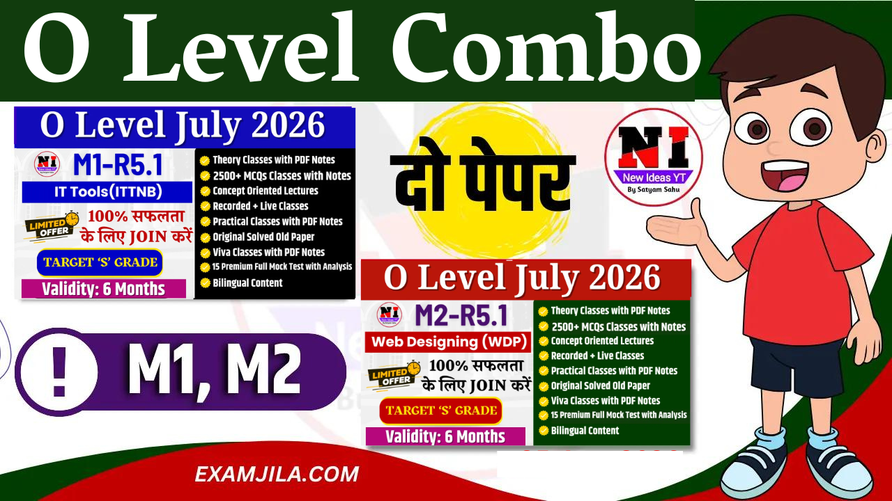 Combo M1-R5.1, M2-R5.1