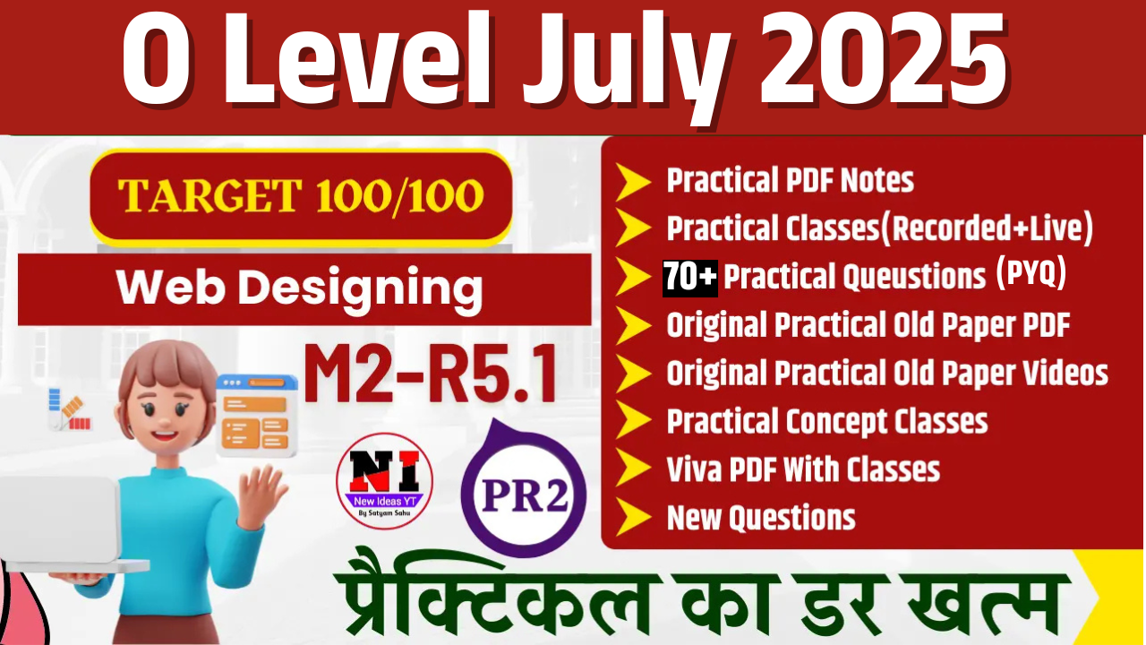 Practical PR2