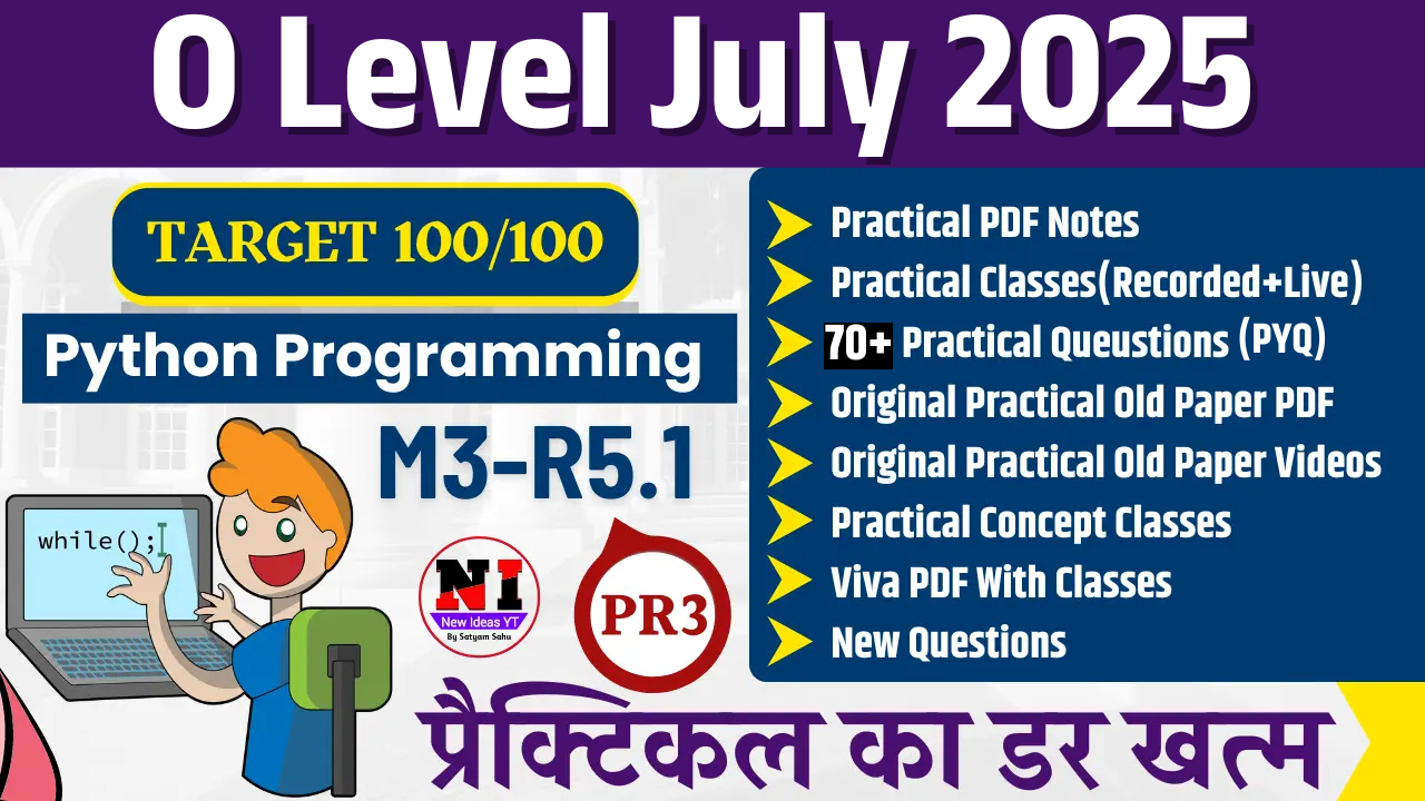 Practical PR3