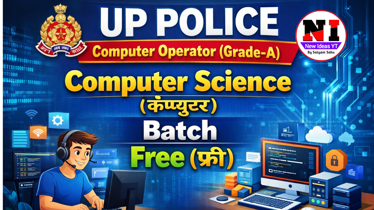 UPP Computer Operator