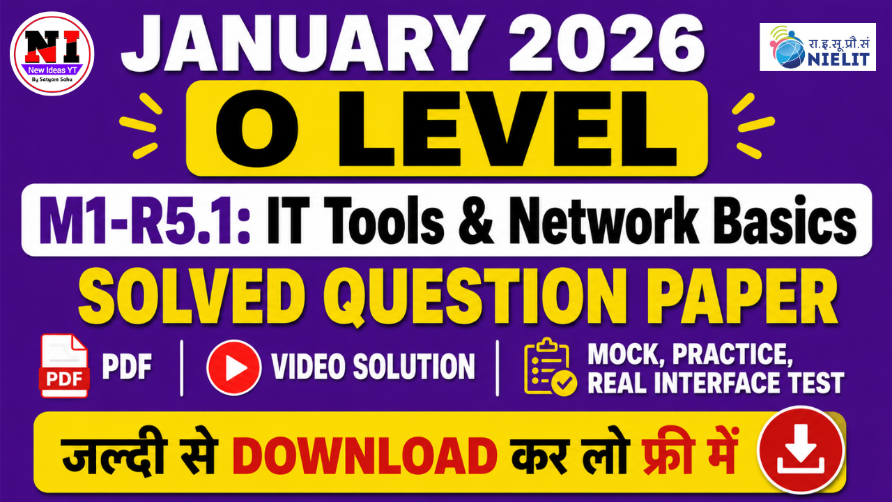 O Level IT Tools Paper January 2026