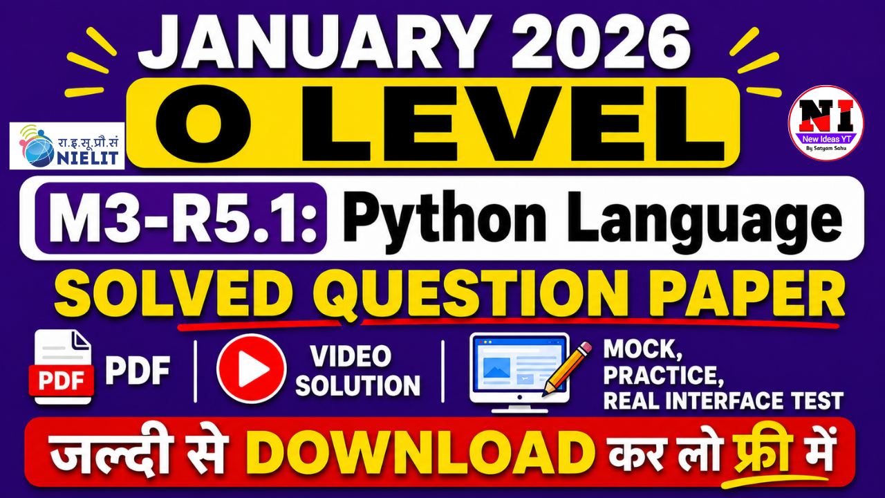 O Level Python Paper January 2026